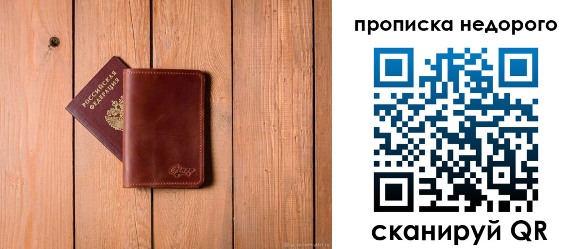 временная регистрация в Каменск-Уральске