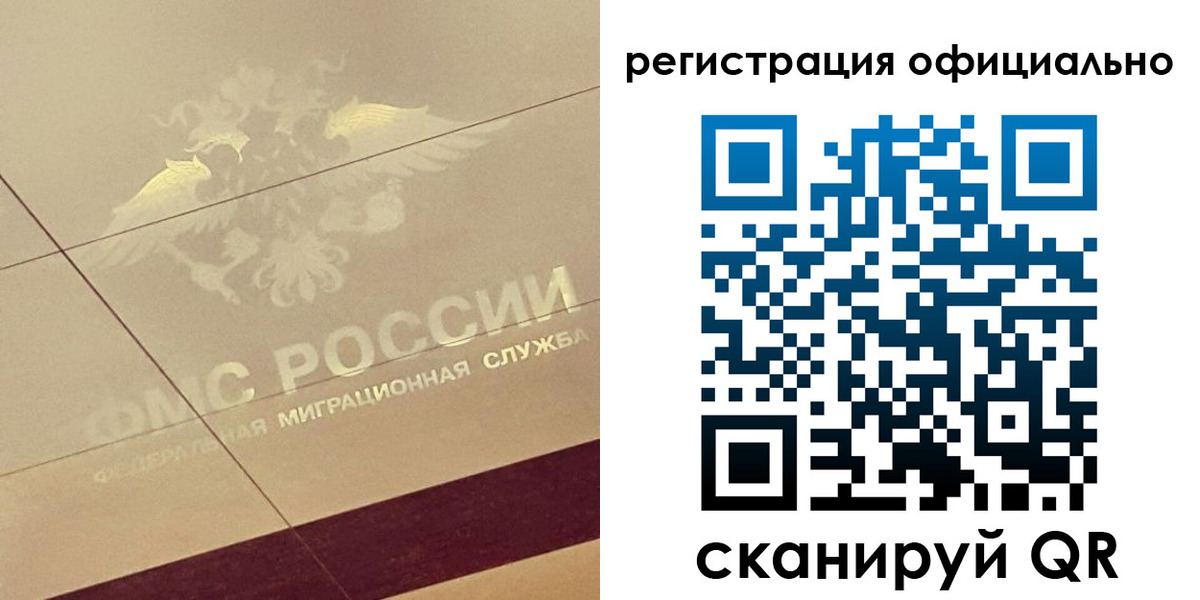 прописка от собственника в Каменск-Уральске