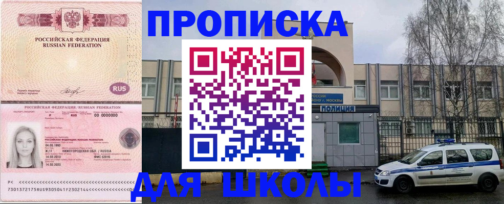 миграционный учет в Каменск-Уральске